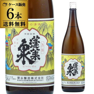愛知県 蓬莱泉 本醸造酒 日本酒 価格比較 価格 Com 愛知県 蓬莱泉 本醸造酒 日本酒 価格比較 価格 Com