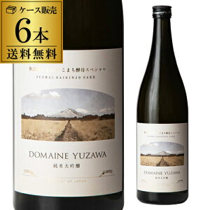 �y5/25���� ���{��P3�{�z���{�� DOMAINE YUZAWA ���đ��� 720ml 6�{ �������� �H�c�� �H�c���� �H�c�����܂� �h���[�k ���� ���đ����� 14�x �r ��S