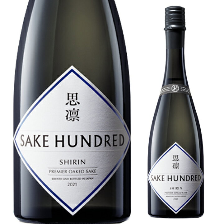 楽天市場】日本酒 思凛(しりん) 純米大吟醸 720ml SHIRIN 山形県 奥羽 