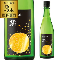 楽天市場】田酒 純米吟醸 彗星 720mlの通販