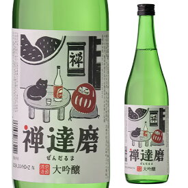 【1/15限定 全品P3倍】【訳あり販売】ラベル不良につき20％OFF日本酒 禅達磨 大吟醸 720ml 京都府 京姫酒造 清酒 四号 瓶 長S