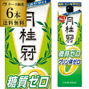 【3/10限定 全品P3倍】送料無料 日本酒 月桂冠 糖質 プリン体 Wゼロ パック 1.8L 6本 13.5度 清酒 1800ml 京都府 月桂冠 酒 RSL 最強配送