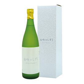 【11/20限定 全品P3倍】日本酒 白嶺 白吟のしずく 純米大吟醸 720ml 15.6度 山田錦 京都府 ハクレイ酒造 浜運