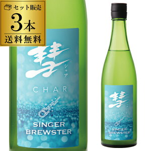 yGg[őP20{ X[p[SALEzy12/4`10 SiP3{za(VA) SINGER BREWSTER VK[ u[X^[ ėY 720ml 3{  15x { 𑢍DK Y  쌧 