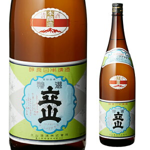 日本酒 1 8l 富山県の人気商品 通販 価格比較 価格 Com
