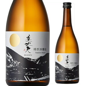 y11/18 SiP3{z{ v ʖ{ 720ml m _쏤X BIJOFU  l S