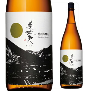{ v ʖ{ 1.8L m _쏤X BIJOFU  1800ml S