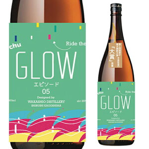 y11/18 SiP3{zĒ Ē GLOW EP05 -Ride the waves over the mountains- 25x 1.8L  ᒪ1.8L ꏡ Ē