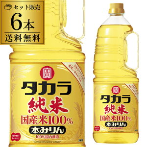 y11/1`2 SiP3{z {݂  ybg 1800ml×6{ Y100[P[X̔][][^J][~][][1.8L][S]