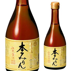 福来純 伝統製法 熟成本みりん 500ml 三年熟成 白扇酒造 みりん 味醂 ミリン 調味料 岐阜県 長S
