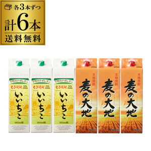 y10/10 SiP3{z Ē ݔ 6{Zbg̑n3{ 3{1{1,547~(ō)pbN 1.8L 1800ml 25x ꏡ  Oa  啪 Ē Ē Zbg 