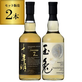 楽天市場 三郎丸 ウイスキー イベント 祝日お悔やみ 葬儀 の通販 楽天市場 三郎丸 ウイスキー イベント 祝日お悔やみ 葬儀 の通販