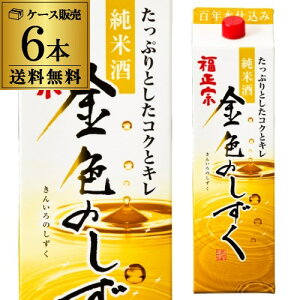  6{̔ @ F̂ ĎpbN 1.8L 1{1,030~ { h 14x  1800ml ΐ쌧  