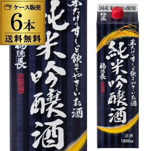 y10/4`5 SiP3{E{5{z  ċ Ă̂`ƈ߂Ă₳ 6{̔ 15x 1800ml 1.8L pbN 1P[X 1{1,088~ {  RSL