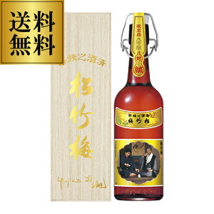(予約)最大300円OFFクーポン配布中 送料無料 松竹梅 幻の共演 石原裕次郎 & 渡哲也 特別限定品 大吟醸 720ml 日本酒 箱付 ギフト 数量限定 兵庫県産米山田錦100%使用 精米歩合35% 2020/11/24以降発送