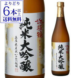 yǂ6{ȏ㑗z l đ 720ml 4r Ɍ R{Ǝ S