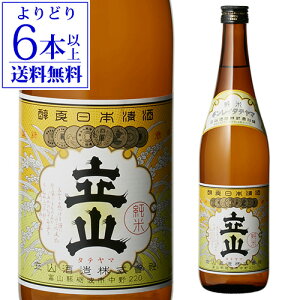 y11/1`2 SiP3{zyǂ6{ȏ㑗z R 䗧R Ď 720ml xR R { [S]