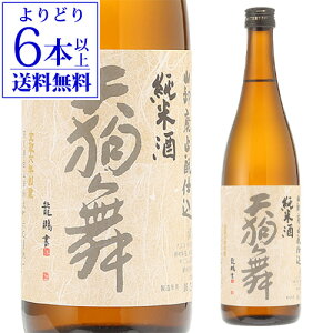 yǂ6{ȏ㑗z { h V畑 Rpd 720mL 15x  ΐ쌧 ԑ 