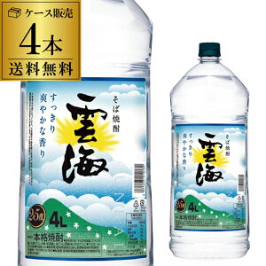 y10/10 SiP3{z{iΏĒ _C Ē 25x 4Lybg×4{ {茧 _C4Lybg 4{̔  4000ml S