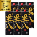 さつま黒八 紫芋ブレンド 1.8L×6本 パック 送料無料 1800ml 鹿児島県 岩川醸造 長S