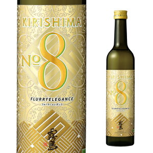 y11/1`2 SiP3{zĒ  KIRISHIMA No.8 25x 490ml {茧   }XJbg ~J 8