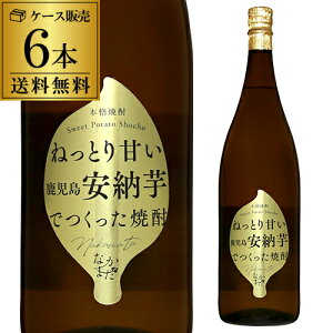 (kCEꏜ)1{3,160~(ō)Ē Ē  [ Ȃ܂ 25x 1800ml×6{ P⒙ Ē ʌ ʌ  ꌣ 25x 1800ml 1.8L ꏡ S