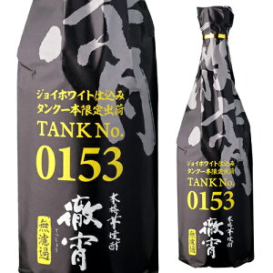 O h ^NNo.0153 WCzCg Ē 25x 720ml4  i Ē F{  \[_ nC{[