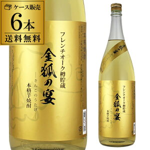 �y12/18���� �S�iP3�{�z�������� �P�[�X�̔��Ē� ���Ē� ���ς̉� (���񂱂̂������j 25�x 1800ml 6�{ �������� ���ܖ��o�����Ē� 1.8L �ꏡ�r ��B���� �t�����`�I�[�N �M ���� ���� �툳 ��S