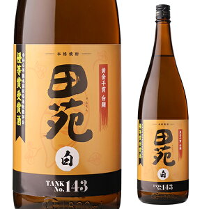 y9/30 SiP3{zĒ Ē ʌ c  ^NNo.143 25x 1800ml c Ē 1.8L ꏡr  