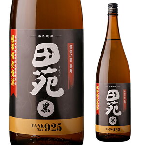 Ē Ē ʌ c  ^NNo.925 25x 1800ml c Ē 1.8L ꏡr  