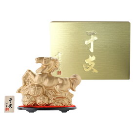 焼酎 芋焼酎 岳宝 干支ボトル 丙午 ひのえうま 25度 720ml 鹿児島県いも焼酎 陶器ボトル 縁起物 正月 馬 ウマ うま ひのえ ギフト 贈物 2026 虎姫