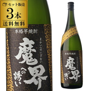 yzEւ̗U Ă×oii 1.8L 3{ 25x 𑢏 ꌧ Ē