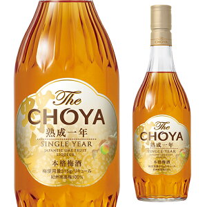 y11/1`2 SiP3{zU `[ 1Nn15°700ml{i~ The CHOYA SINGLE YEAR VOC[