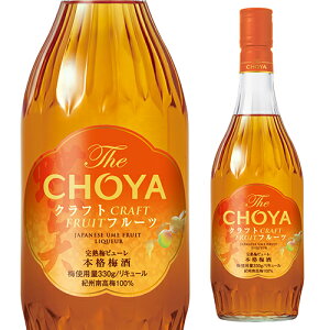 SiP3{`[ {i~ The CHOYA CRAFT FRUIT 15x 720ml ~ ~ IB 썂~ ʓ s[ Y|Cg3{94()20:00`11()01:59܂