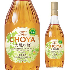~ CHOYA `[ {i~ U `[n̔~15°700ml ~ ~ IB 썂~ Y