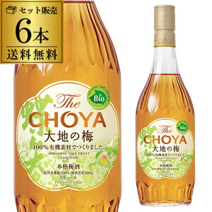 ~ CHOYA `[ {i~ U `[n̔~15°700ml 6{ ~ ~ IB 썂~ Y