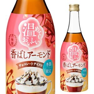 y󂠂ziւ̈בl̃fU[g ߂Ă ΂A[h `R[geCXg 10x 500ml j L[ zbg `R NAX S