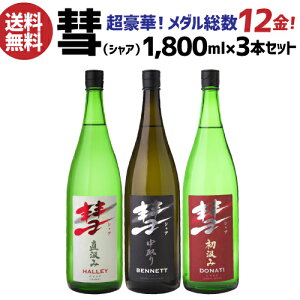 y9/15 SiP3{zaiVAj1800ml×3{ Zbg쌧 𑢏  {  S䒆  đ ċ Ď ݔ
