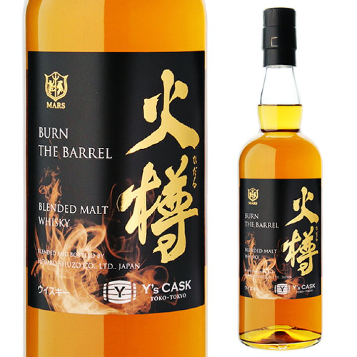 楽天市場】【10/18限定 全品P3倍】火樽 バーンザバレル BURN THE  
