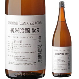 【4/20限定 全品P3倍】日本酒 辛口 お福酒造 五百万石 純米吟醸 1800ml 15度 清酒 新潟県 お福酒造 酒 1.8L