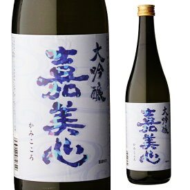 【エントリー最大P20倍 スーパーSALE中】【12/4～10限定 全品P3倍】日本酒 嘉美心 大吟醸 720ml 岡山県 嘉美心酒造 清酒 四号 瓶 長S