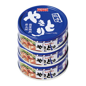 楽天市場 焼き鳥塩 業務用の通販