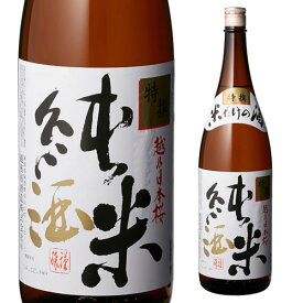 【4/25限定 全品P3倍】越乃日本桜 特撰 純米酒 1800ml 1.8L