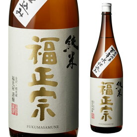 福正宗 純米酒 1800ml 1.8L 石川県 福光屋 純米酒 日本酒 長S