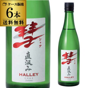 y10/14`15 SiP3{zaiVAjHALLEY n[720ml×6{ 15x  Ď𒷖쌧 𑢏 iȍ  {  [S]