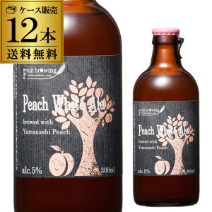 yzkC Ntgr[ s[`zCgG[ 300ml r 12{Zbg[t[cr[][nr[][Y]S ̓  hV̓