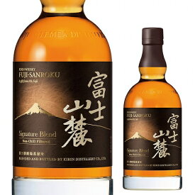 【4/18限定 全品P3倍】富士山麓 シグニチャーブレンド 700mlキリン ジャパニーズウイスキー whisky ウィスキー 御殿場蒸留所 [長S]