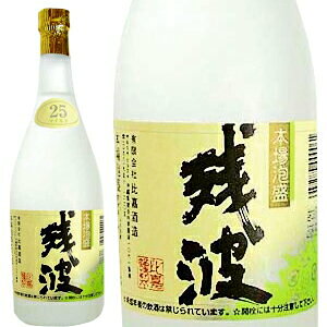y11/10 SiP3{z{iĒ A cg  25° 720ml{ Î(ǒJ) 720ml 4r S