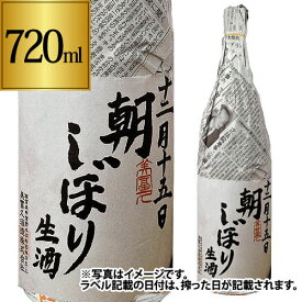 【1/15限定 全品P3倍】【今期最終】日本酒 美冨久 朝しぼり 無濾過生原酒 720ml×1本 清酒 滋賀県 美冨久酒造 限定酒 生酒 しぼりたて やや甘口 四合瓶 虎姫 日付指定不可 予約 2026/2/6以降発送予定