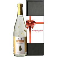 日本酒 ギフト 雫ノ香 大吟醸 純金箔入 スリーブ付 720ml ギフト箱入り兵庫県 名城酒造 清酒 四号 瓶 加…